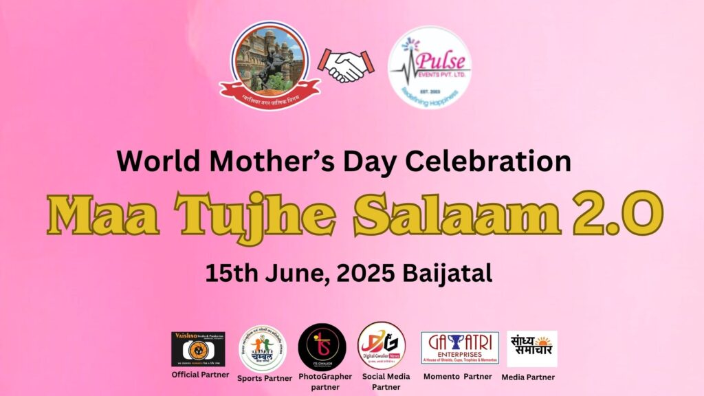 Papa Meri Jaan And Maa Tujhe Salaam 2.0