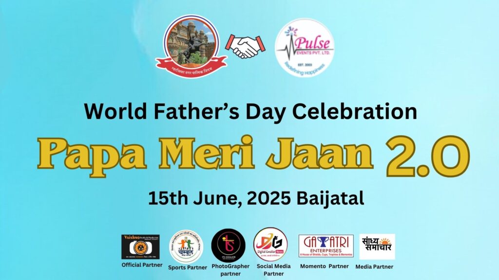 Papa Meri Jaan And Maa Tujhe Salaam 2.0